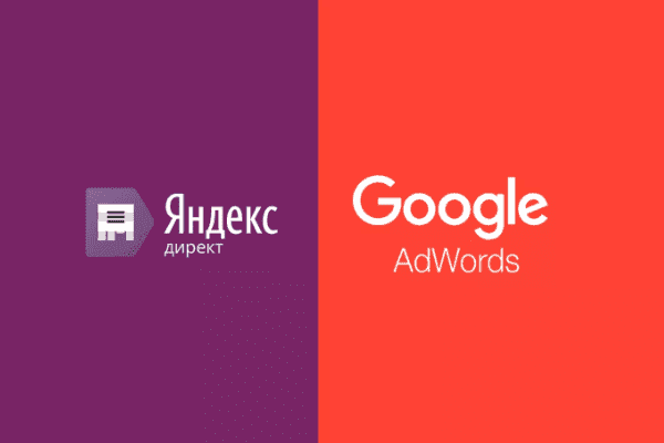 заказать настройку google ads и яндекс директ в уичито и всем соединенным штатам америки-order google ads and yandex direct setup in wichita and the whole usa